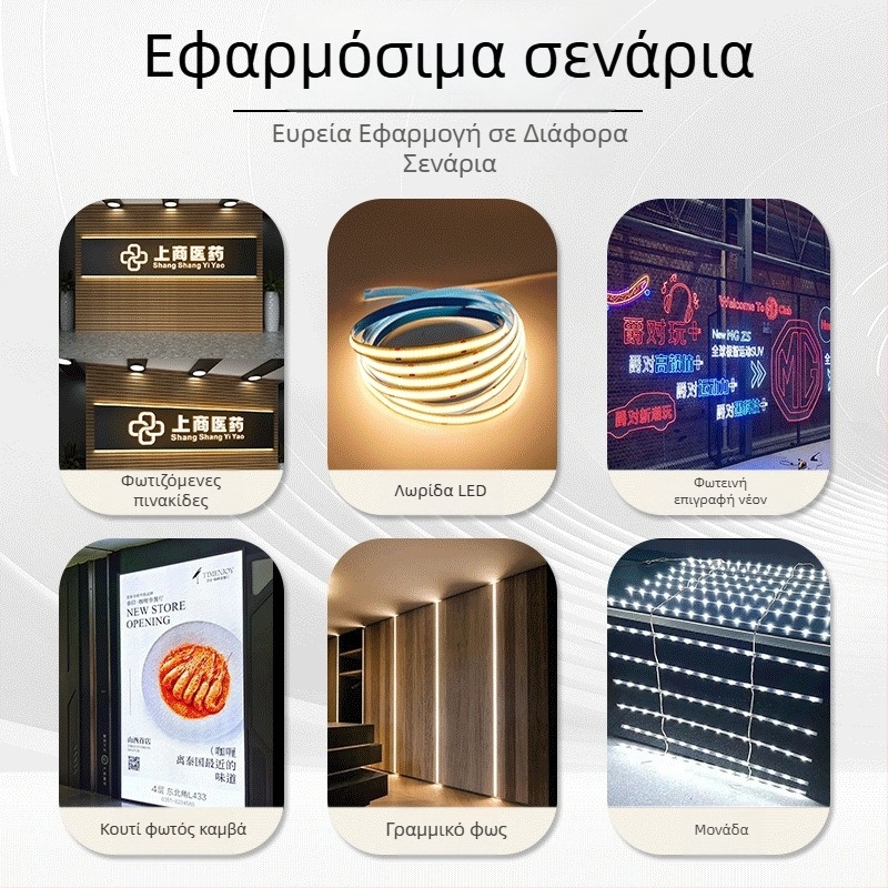 Επεκτατής σήματος LED λωρίδας με συγχρονισμό ρύθμισης φωτεινότητας, 30A DC σταθερή τάση