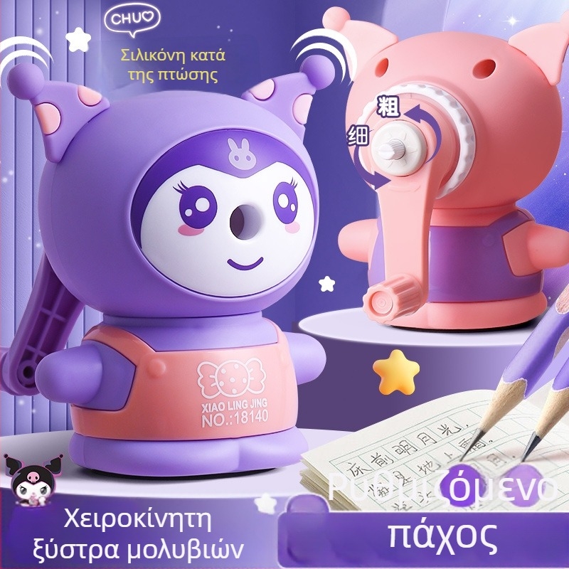 Kulomi ξύστρα μολυβιών με χειροκίνητο μηχανισμό και αυτόματη προώθηση γραφίτη, μικρός καρτούν σχεδιασμός, δημιουργικό δώρο για παιδιά