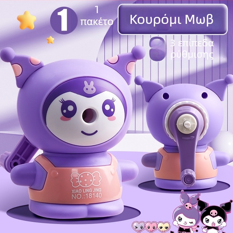 Kulomi ξύστρα μολυβιών με χειροκίνητο μηχανισμό και αυτόματη προώθηση γραφίτη, μικρός καρτούν σχεδιασμός, δημιουργικό δώρο για παιδιά