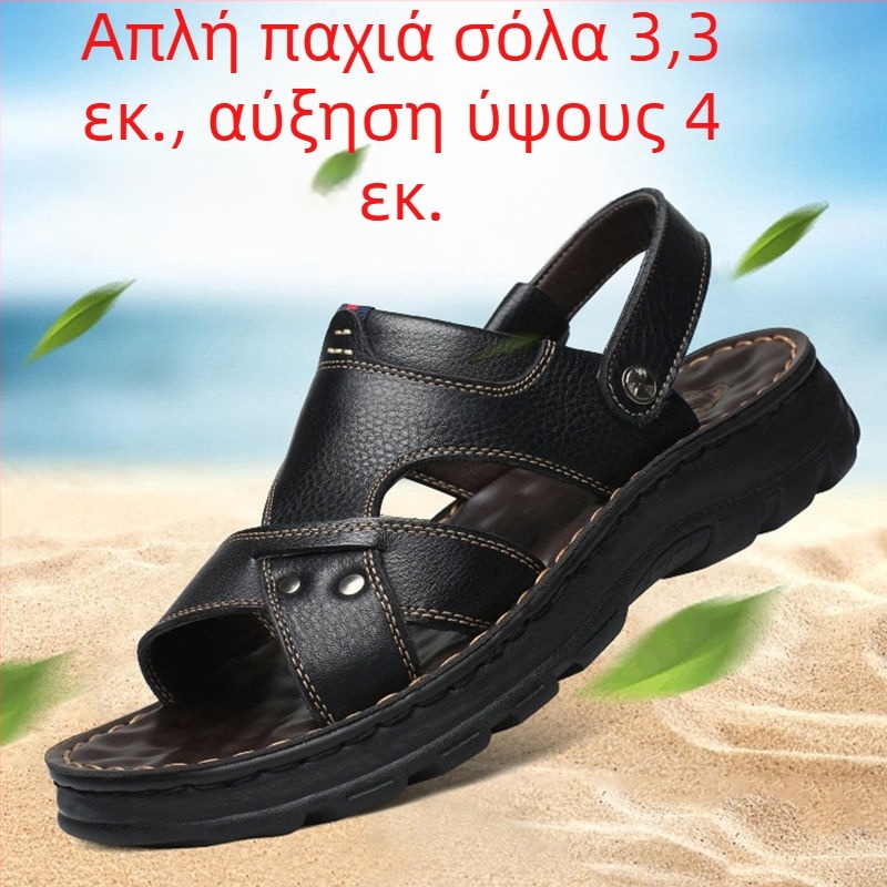 Ανδρικά δερμάτινα σανδάλια με μαλακό πάτο, απλό στυλ business casual, πάτος που αυξάνει το ύψος, ανθεκτικά στο νερό και στη φθορά για παραλία, με ψηλό τακούνι
