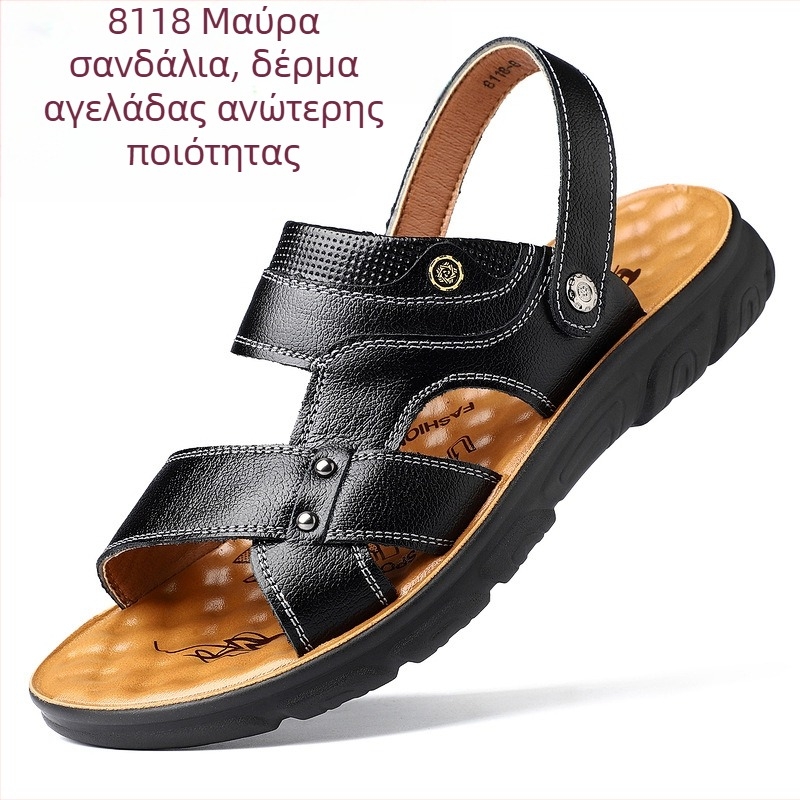 Ανδρικά σανδάλια από κορυφαίο δέρμα, καλοκαιρινά, με διαπνοή και μαλακή σόλα, casual και πολυχρηστικά