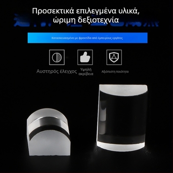 Οπτικό γυαλί κυλινδρικός καθρέφτης, φακός plano-convex, επεξεργασία με λέιζερ, εξοπλισμός λέιζερ, πρισματικός φακός