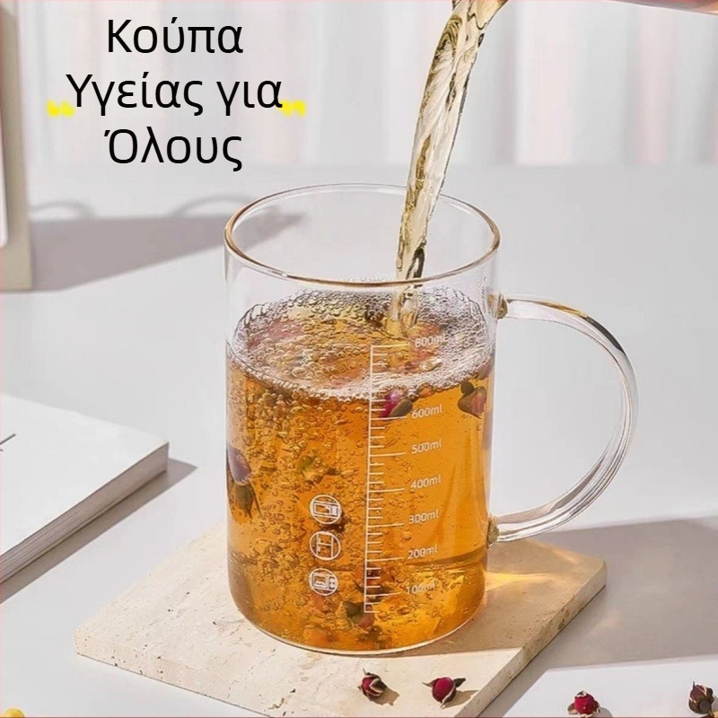 Θερμοανθεκτικό κύπελλο από γυάλινο μπόροσιλικό με καπάκι, κλίμακα μέτρησης και λαβή, για γραφείο και σπίτι.