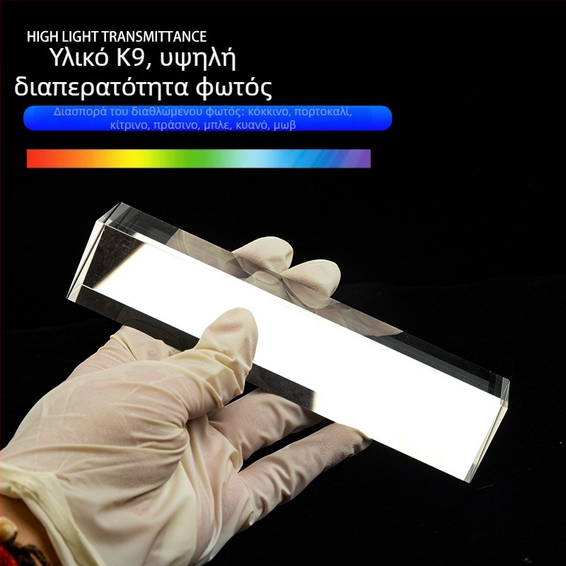 Οπτικό τρίγωνο πρίσμα για διδακτικά πειράματα και απεικονίσεις