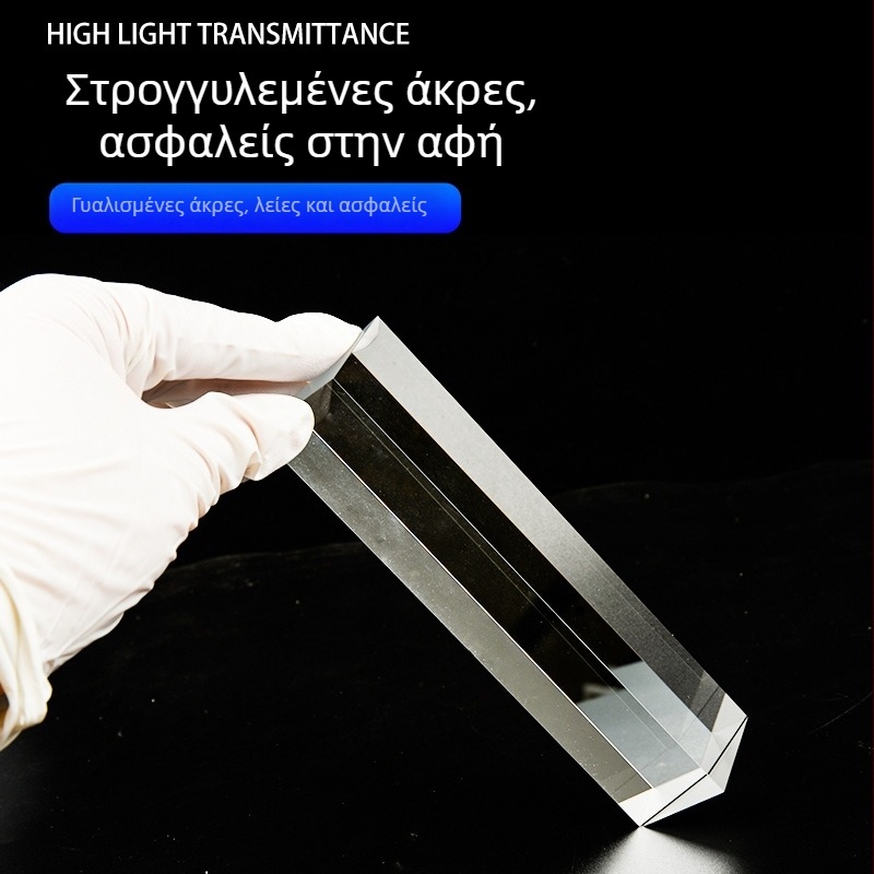 Οπτικό τρίγωνο πρίσμα για διδακτικά πειράματα και απεικονίσεις