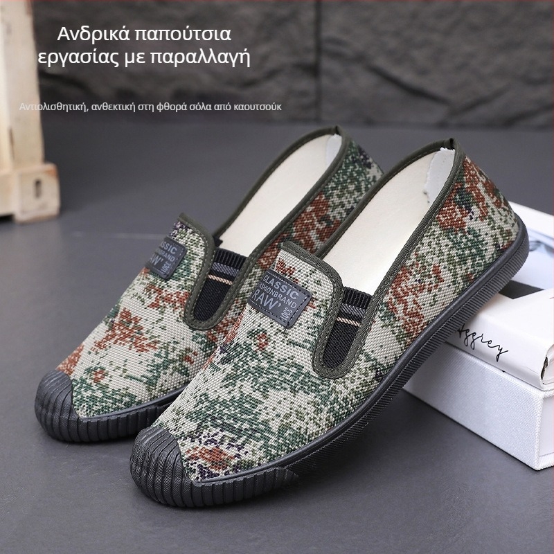 Ανδρικά ανάλαφρα καμβά παπούτσια slip-on, αντιολισθητική σόλα, καμουφλαρισμένος σχεδιασμός, ανθεκτικό στην φθορά καουτσούκ για εργασία