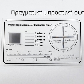 Μικρομετρικός μετρητικός χάρακας για μικροσκόπιο, διαίρεση 0,1 mm, πάχος ρετιλού 0,1 mm