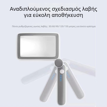 Φορτιζόμενος φορητός, αναδιπλούμενος μεγεθυντικός φακός χειρός με φωτισμό, υψηλής μεγέθυνσης и HD, за четене ηλικιωμένων, επισκευές ηλεκτρονικών και εξαρτήματα κινητών τηλεφωνών
