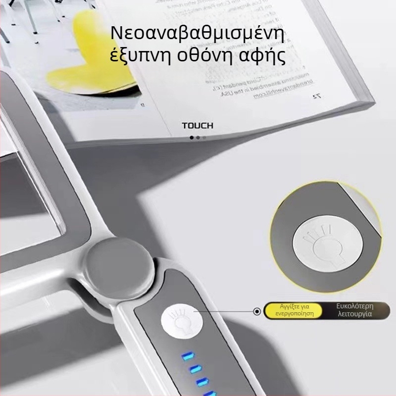 Φορτιζόμενος φορητός, αναδιπλούμενος μεγεθυντικός φακός χειρός με φωτισμό, υψηλής μεγέθυνσης и HD, за четене ηλικιωμένων, επισκευές ηλεκτρονικών και εξαρτήματα κινητών τηλεφωνών