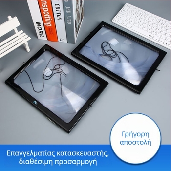 Επιτραπέζιος μεγεθυντικός φακός με φως για ανάγνωση ηλικιωμένων, υψηλής ευκρίνειας προβολή, φακός Fresnel, επισκευές υφασμάτων και χειροτεχνίες