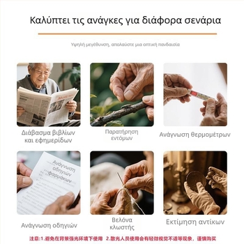 Επιτραπέζιος μεγεθυντικός φακός με φως για ανάγνωση ηλικιωμένων, υψηλής ευκρίνειας προβολή, φακός Fresnel, επισκευές υφασμάτων και χειροτεχνίες