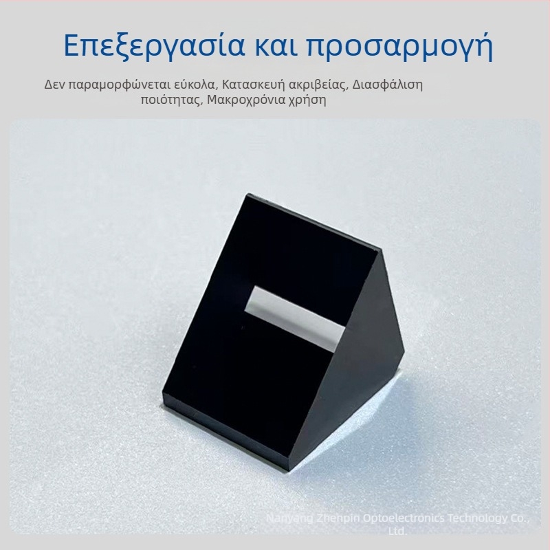 Οπτικό γυαλί για δακτυλικό αποτύπωμα – φακός-πρίσμα για μονάδα δακτυλικού αποτυπώματος, κεντρικό σύστημα ελέγχου παρουσίας