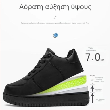 Unisex δερμάτινα sneakers με πλατφόρμα και κρυφή αύξηση ύψους, μαύρα, καθημερινά παπούτσια