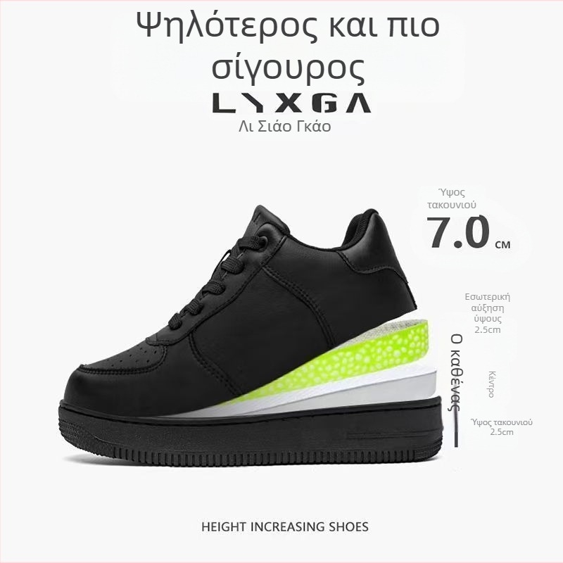 Unisex δερμάτινα sneakers με πλατφόρμα και κρυφή αύξηση ύψους, μαύρα, καθημερινά παπούτσια