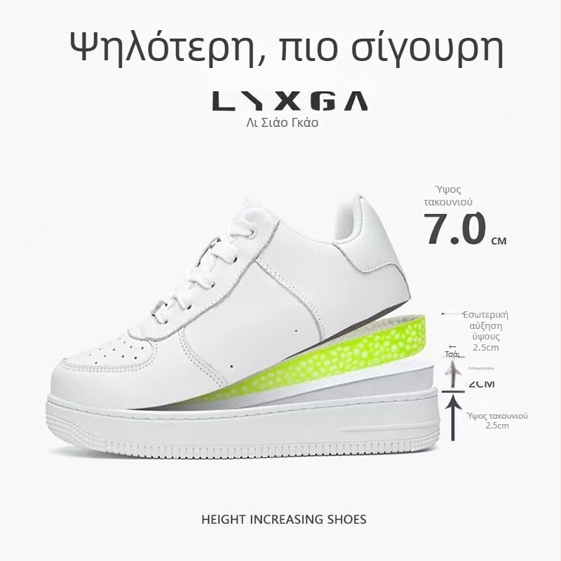 Unisex δερμάτινα sneakers με πλατφόρμα και κρυφή αύξηση ύψους, μαύρα, καθημερινά παπούτσια