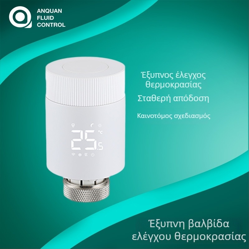 Έξυπνη θερμοστατική βαλβίδα καλοριφέρ με WiFi/ZigBee και Tuya τηλεχειρισμό