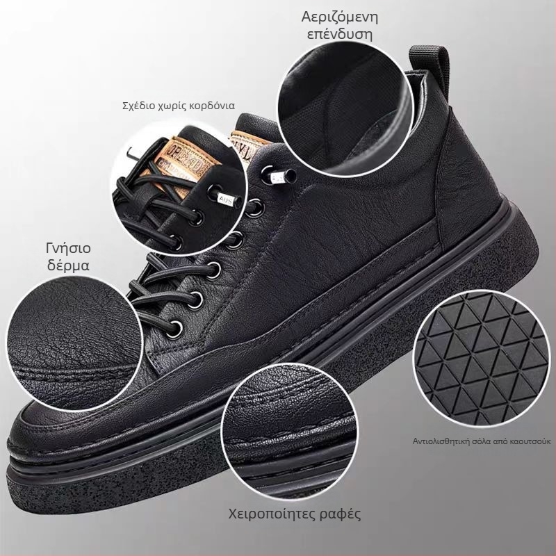 Ανδρικά Δερμάτινα Sneakers, Καθημερινά, Χαμηλό Κορμό, Μαύρα, Κορεατικό Στυλ