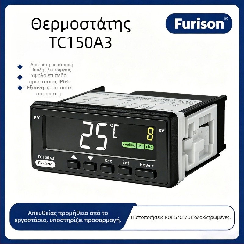 TC150A3 θερμοστάτης ελέγχου θερμοκρασίας για ψύξη και θέρμανση, διπλής λειτουργίας, εγκατάσταση σε πάνελ, ψηφιακή οθόνη