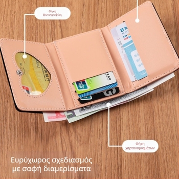 Πορτοφόλι με σχέδιο λαγουδάκι, αναδιπλούμενο, πολλές θήκες για κάρτες, τριπλό πορτοφόλι για κέρματα