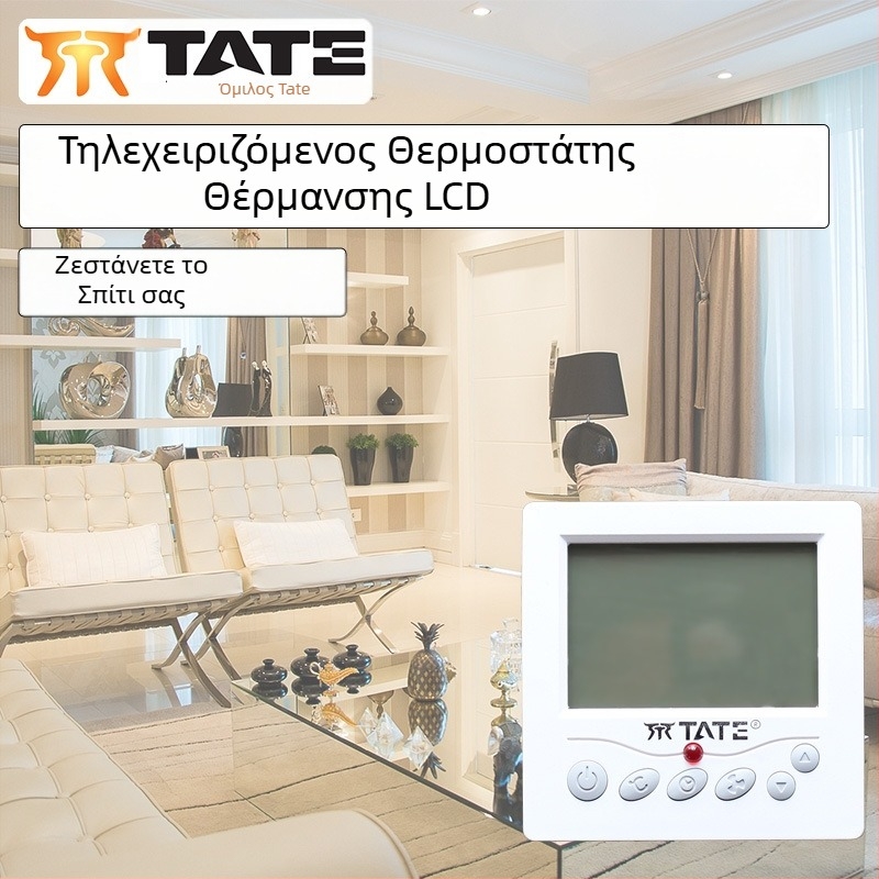 Ted τηλεχειριζόμενος LCD θερμοστάτης πάνελ θέρμανσης TE-RL1 για θέρμανση δαπέδου και τοίχου λέβητα – ρυθμιστής θερμοκρασίας