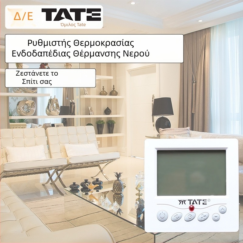 Ted τηλεχειριζόμενος LCD θερμοστάτης πάνελ θέρμανσης TE-RL1 για θέρμανση δαπέδου και τοίχου λέβητα – ρυθμιστής θερμοκρασίας