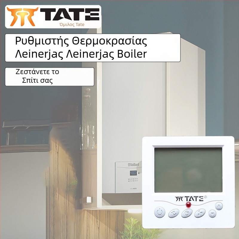 Ted τηλεχειριζόμενος LCD θερμοστάτης πάνελ θέρμανσης TE-RL1 για θέρμανση δαπέδου και τοίχου λέβητα – ρυθμιστής θερμοκρασίας