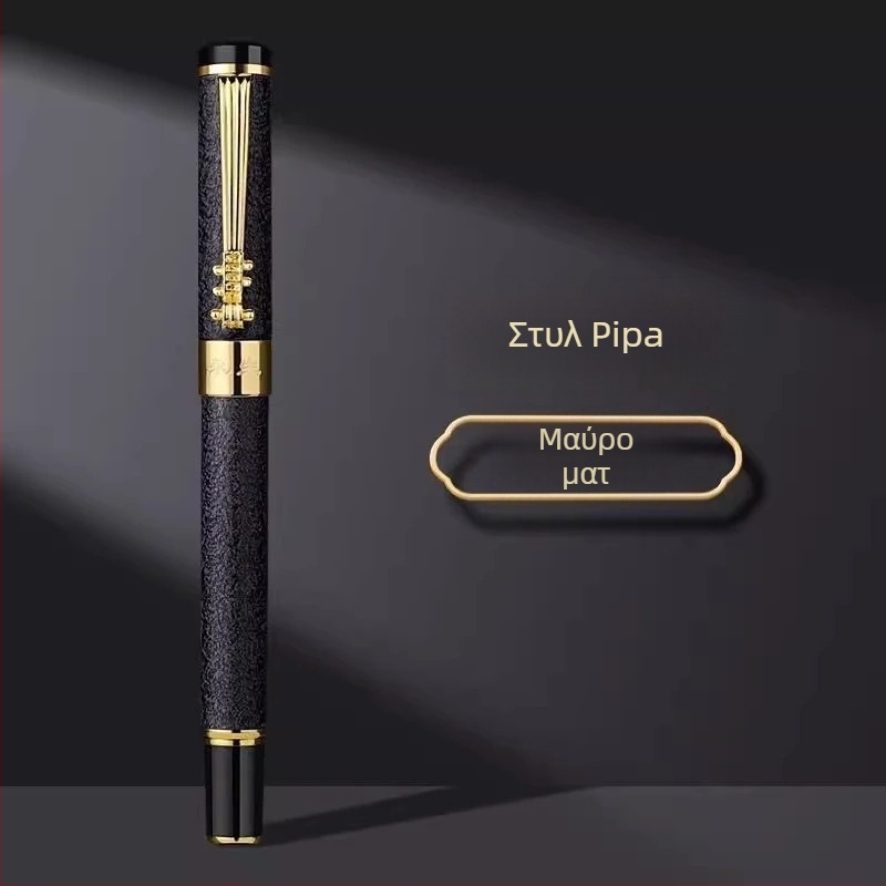Σετ έξι φοντέν Eternal Life για καλλιγραφία, μεταλλικό σώμα, αντικαταστάσιμο σακ μελανιού, γραφή γραφείου