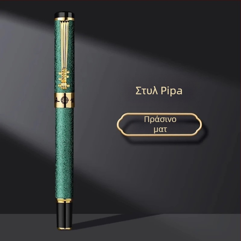 Σετ έξι φοντέν Eternal Life για καλλιγραφία, μεταλλικό σώμα, αντικαταστάσιμο σακ μελανιού, γραφή γραφείου
