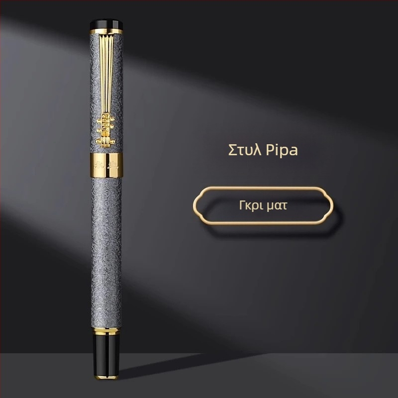 Σετ έξι φοντέν Eternal Life για καλλιγραφία, μεταλλικό σώμα, αντικαταστάσιμο σακ μελανιού, γραφή γραφείου