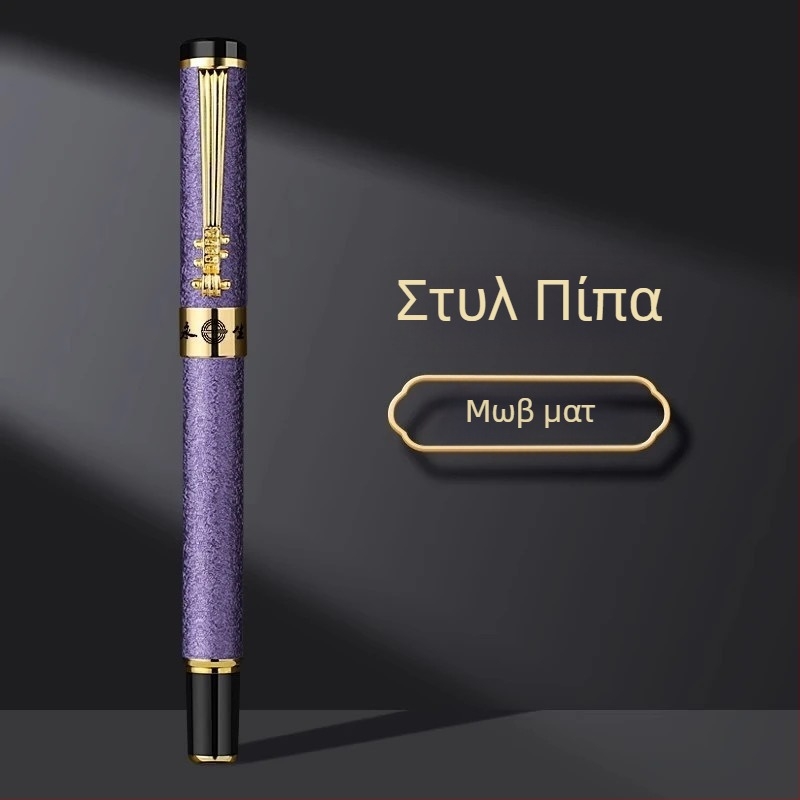 Σετ έξι φοντέν Eternal Life για καλλιγραφία, μεταλλικό σώμα, αντικαταστάσιμο σακ μελανιού, γραφή γραφείου