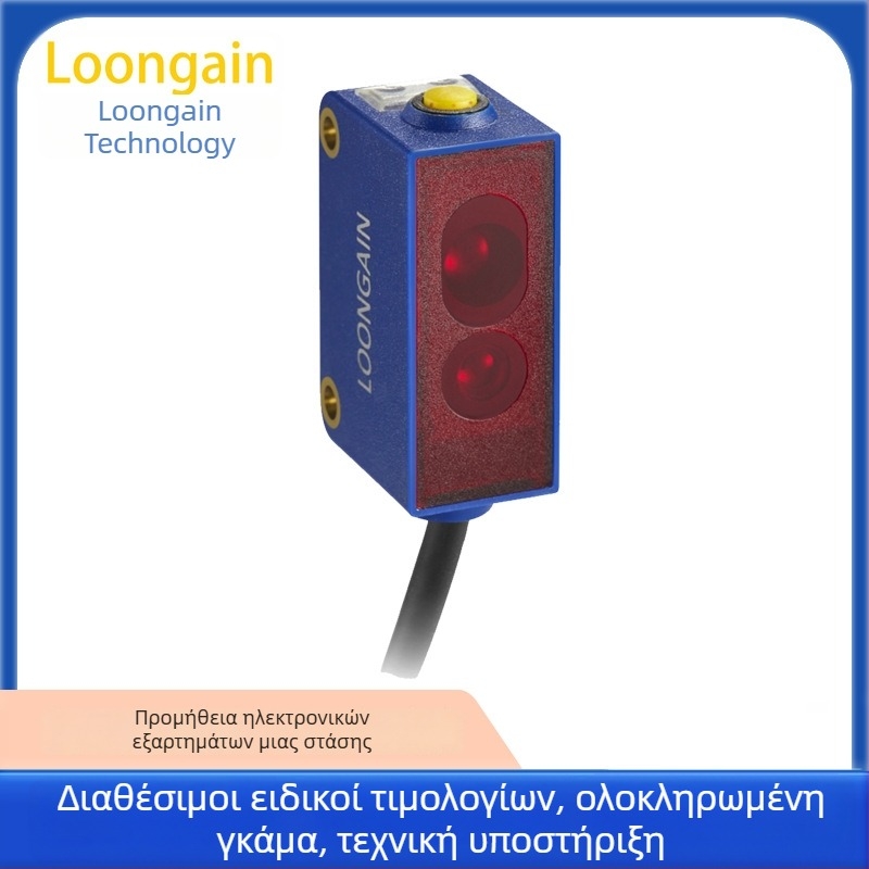 PU8L-B300N12 αισθητήρας οπτικής τριγωνισίας με τεχνολογία CMOS, εύκολος στη λειτουργία