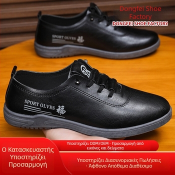 Ανδρικά παπούτσια casual-business από PU δέρμα με μαλακή σόλα, slip-on, άνετα και ευέλικτα επίπεδα παπούτσια
