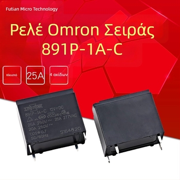 Matsukawa ρελέ υψηλής ισχύος 891P-1A-C-12VDC NO 4-pin 12V DC