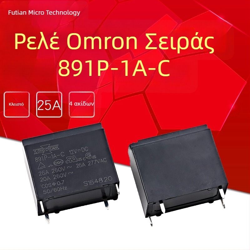 Matsukawa ρελέ υψηλής ισχύος 891P-1A-C-12VDC NO 4-pin 12V DC