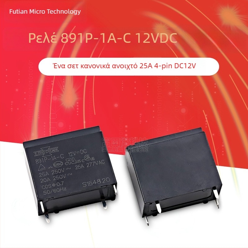 Matsukawa ρελέ υψηλής ισχύος 891P-1A-C-12VDC NO 4-pin 12V DC