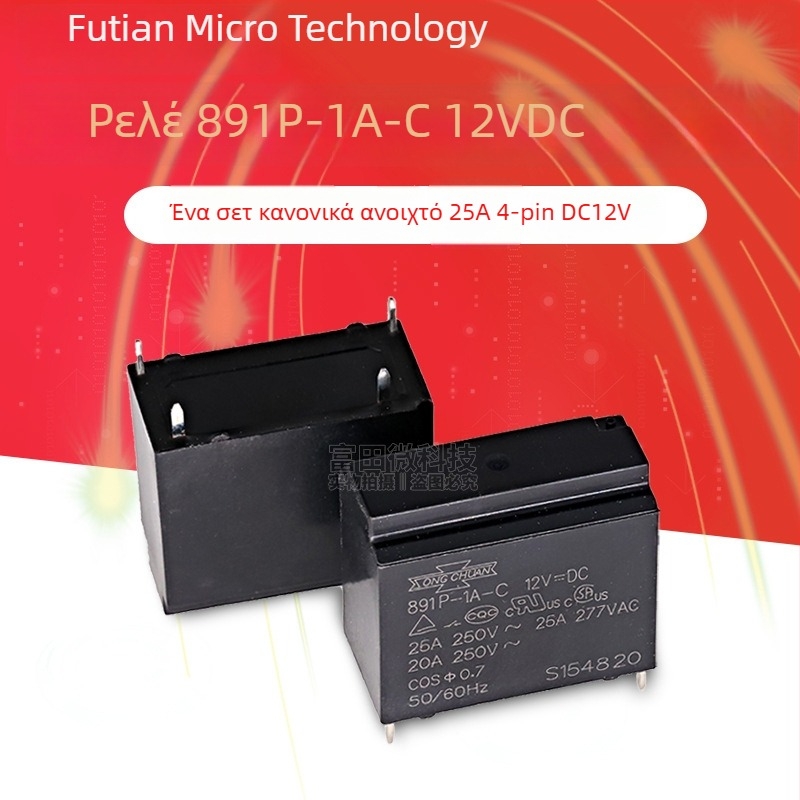 Matsukawa ρελέ υψηλής ισχύος 891P-1A-C-12VDC NO 4-pin 12V DC