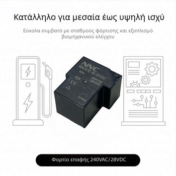 Xinda NNC67E-1H-12VDC T90 40A Ρελέ Ελέγχου Συνεχούς Ρεύματος Υψηλής Ισχύος