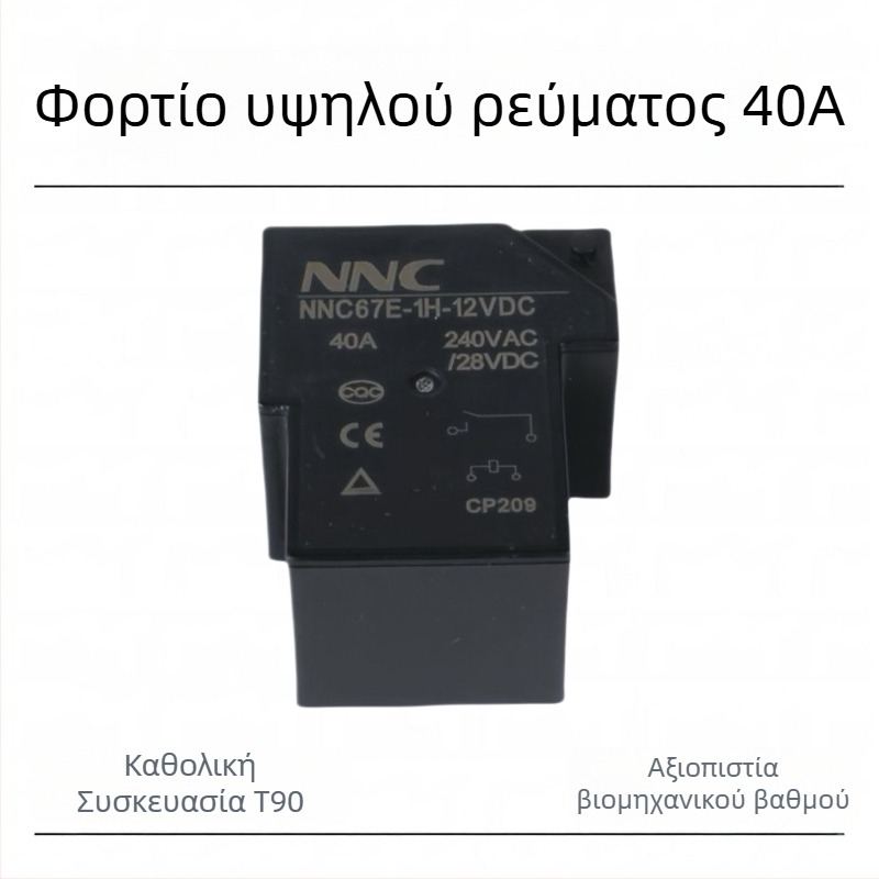 Xinda NNC67E-1H-12VDC T90 40A Ρελέ Ελέγχου Συνεχούς Ρεύματος Υψηλής Ισχύος