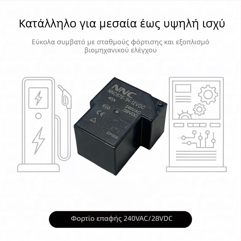 Xinda NNC67E-1H-12VDC T90 40A Ρελέ Ελέγχου Συνεχούς Ρεύματος Υψηλής Ισχύος