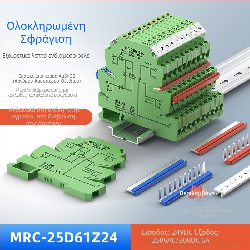 MRC-25D61Z24 Υπερ-λεπτή μονάδα ρελέ για DIN ράγα, 24V DC ηλεκτρομαγνητικό NO/NC επαφές