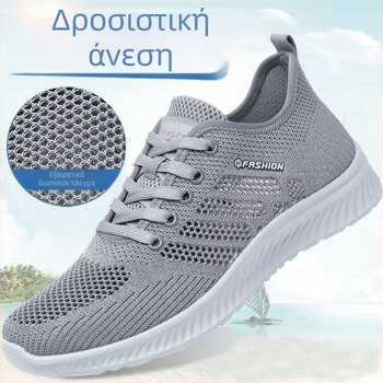 Ανδρικά καλοκαιρινά παπούτσια από δίκτυο διαπνοής, μαλακή σόλα, αντιολισθητικά, καθημερινά αθλητικά παπούτσια, μεγάλες νούμερες