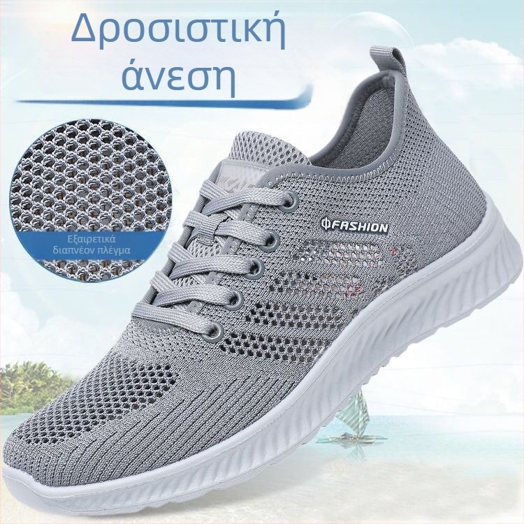 Ανδρικά καλοκαιρινά παπούτσια από δίκτυο διαπνοής, μαλακή σόλα, αντιολισθητικά, καθημερινά αθλητικά παπούτσια, μεγάλες νούμερες