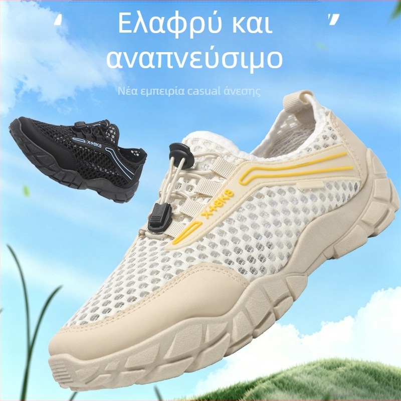 Ανδρικά αναπνεύσιμα αθλητικά παπούτσια με δίχτυ, για εξωτερικές πεζοπορίες - casual με κορδόνια, χαμηλό ύψος, καλοκαίρι 2026