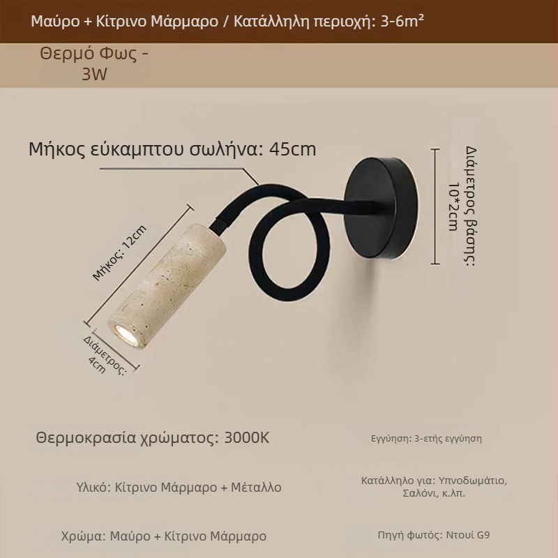 Κίτρινο τραβερτίν φως τοίχου για μελέτη, στυλ Βάμπι-σαμπί, ρυθμιζόμενο φωτιστικό τοίχου
