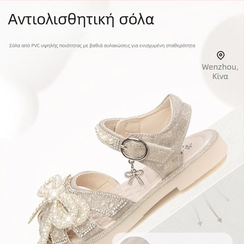 Παιδικά σανδάλια για κορίτσια, καλοκαιρινά, στυλ πριγκίπισσας, μαλακή σόλα, λουράκι Velcro