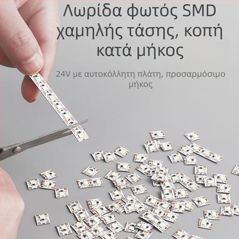 Πολύ λεπτή LED ταινία 24V, αυτοκόλλητη και κοπτόμενη σε τμήματα, για ντουλάπες κρασιού και ρούχων