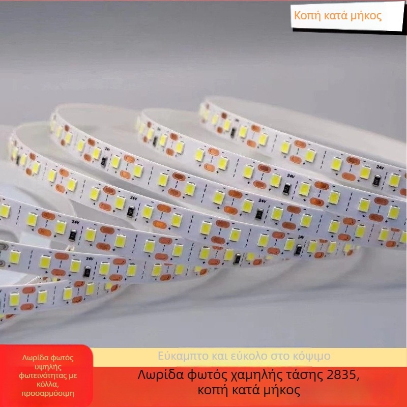 Πολύ λεπτή LED ταινία 24V, αυτοκόλλητη και κοπτόμενη σε τμήματα, για ντουλάπες κρασιού και ρούχων