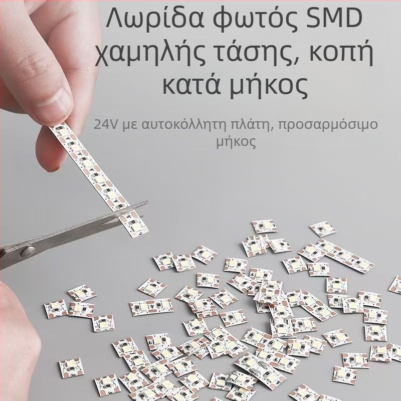 Πολύ λεπτή LED ταινία 24V, αυτοκόλλητη και κοπτόμενη σε τμήματα, για ντουλάπες κρασιού και ρούχων