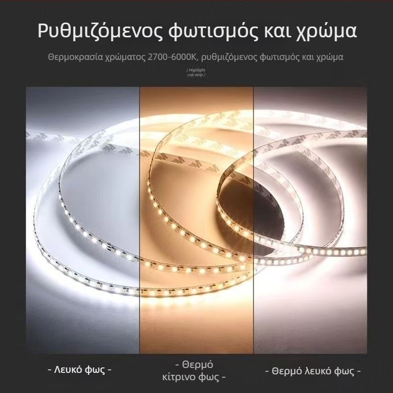 Πολύ λεπτή LED ταινία 24V, αυτοκόλλητη και κοπτόμενη σε τμήματα, για ντουλάπες κρασιού και ρούχων