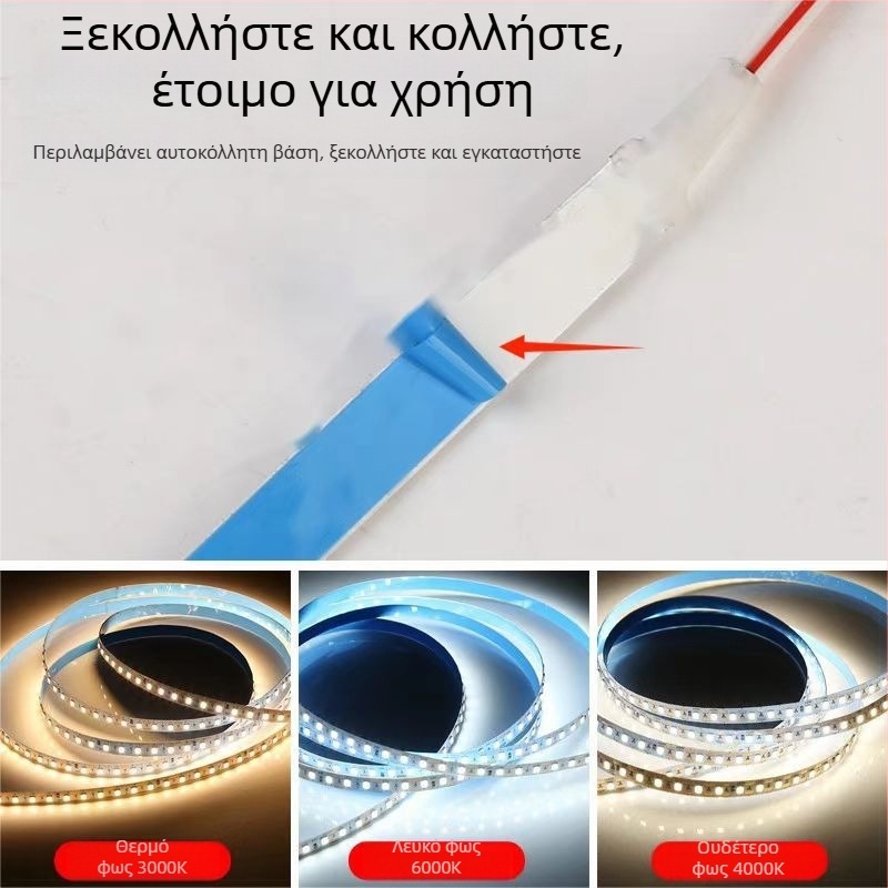 Λωρίδα LED 24V με 120 LED, SMD2835, ζεστό λευκό, αυτοκόλλητη, εσωτερικός διακοσμητικός φωτισμός